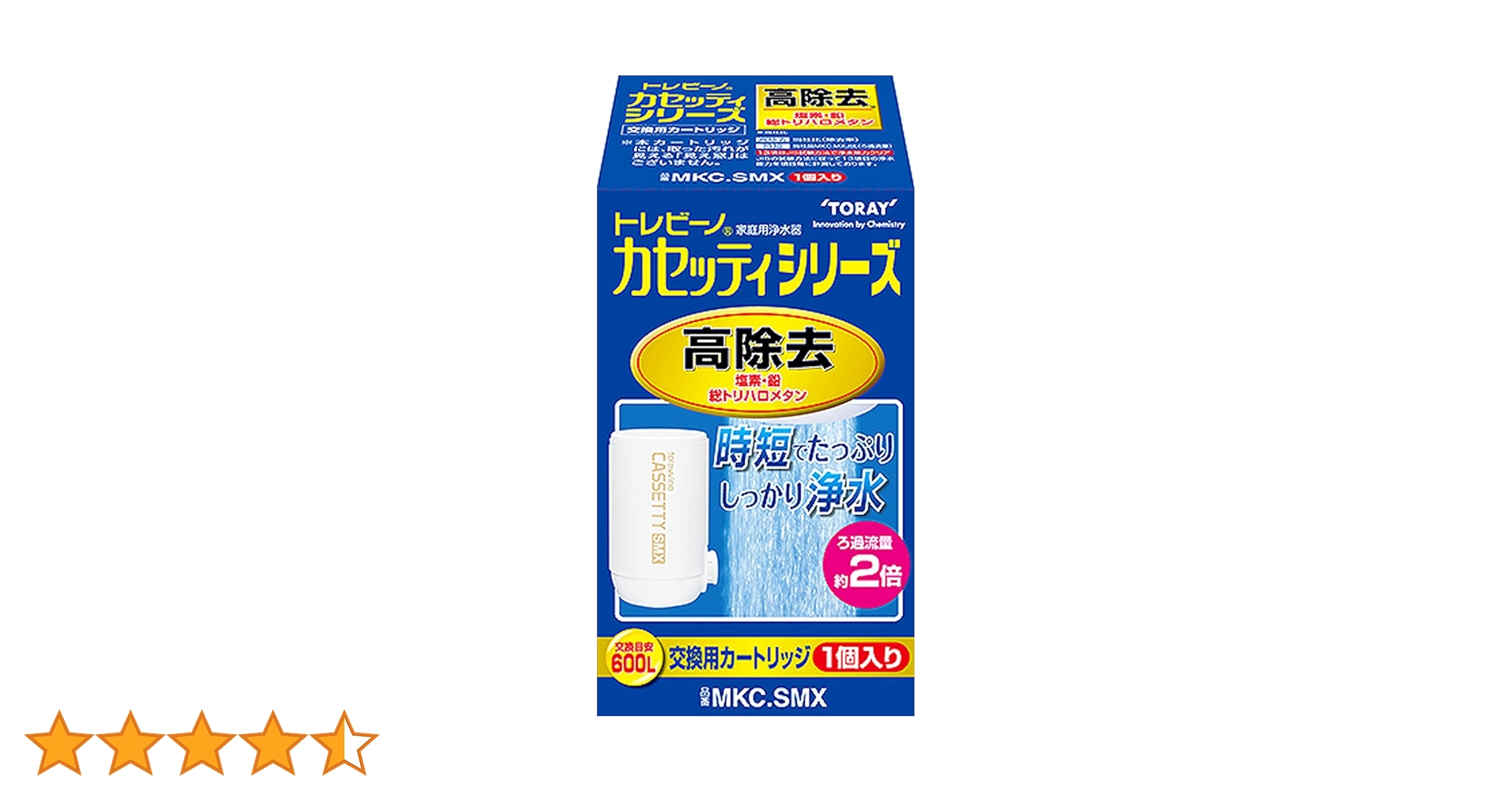 Amazon.co.jp: 東レ トレビーノ 浄水器 カートリッジ 交換用